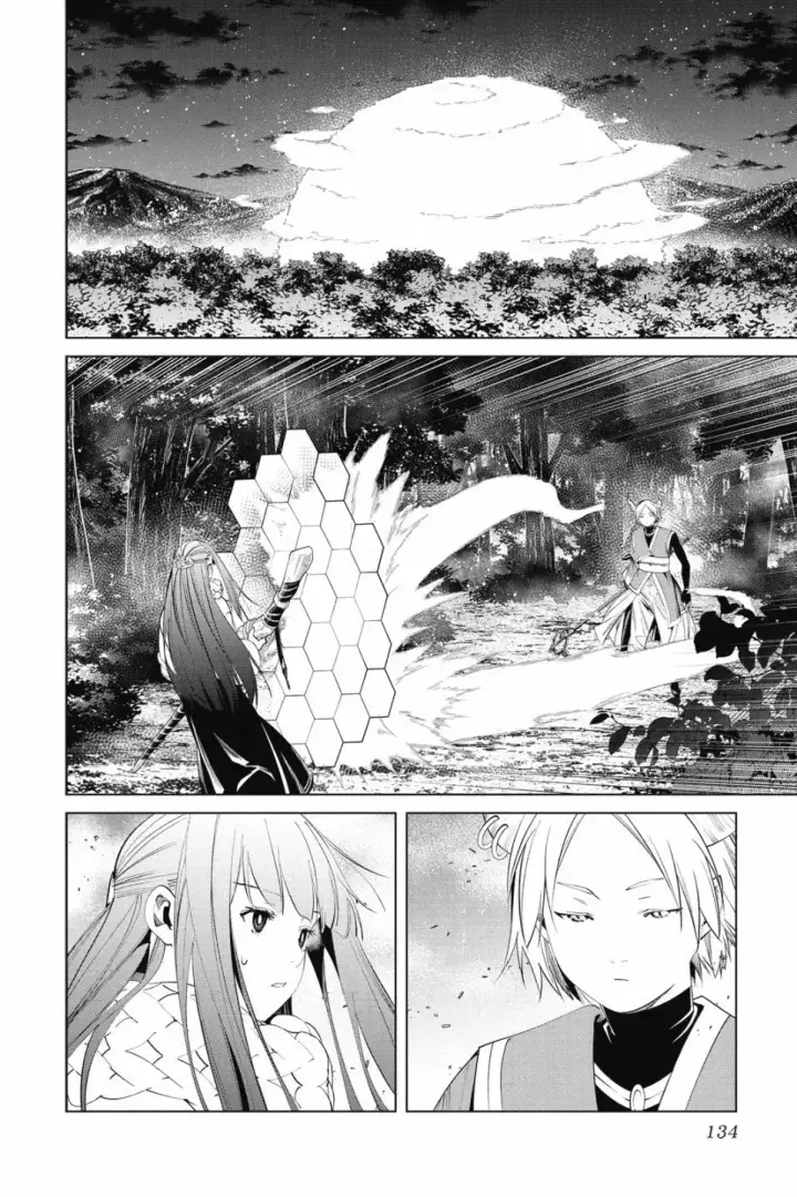 《葬送者芙莉莲》第08卷图136