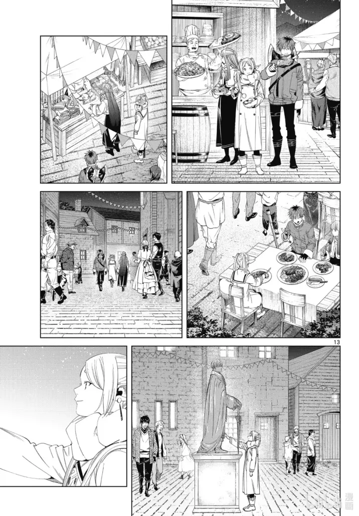 《葬送者芙莉莲》第120话图13