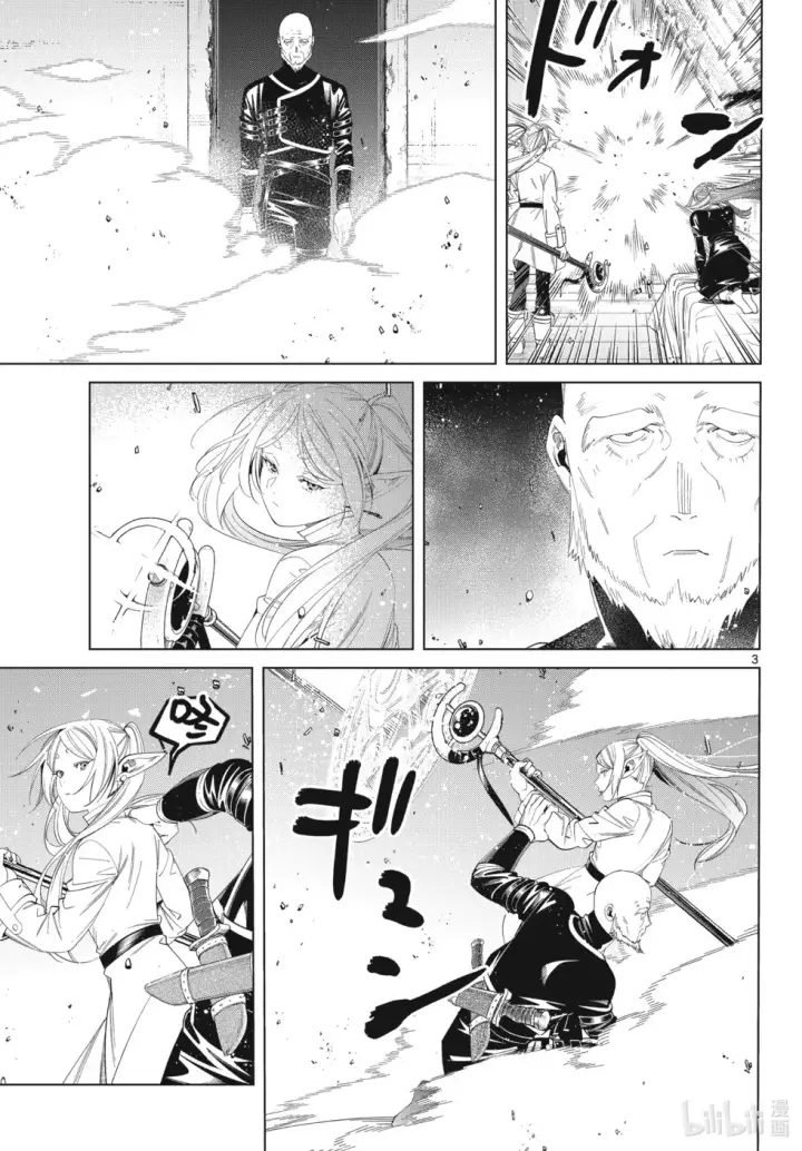 《葬送者芙莉莲》第125话 家人图3