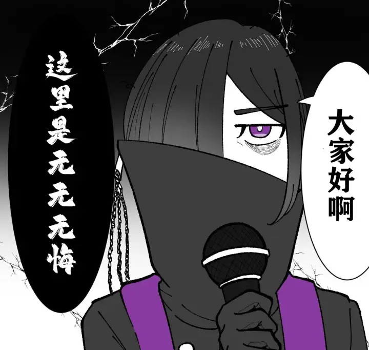 《葬送者芙莉莲》第129话图19