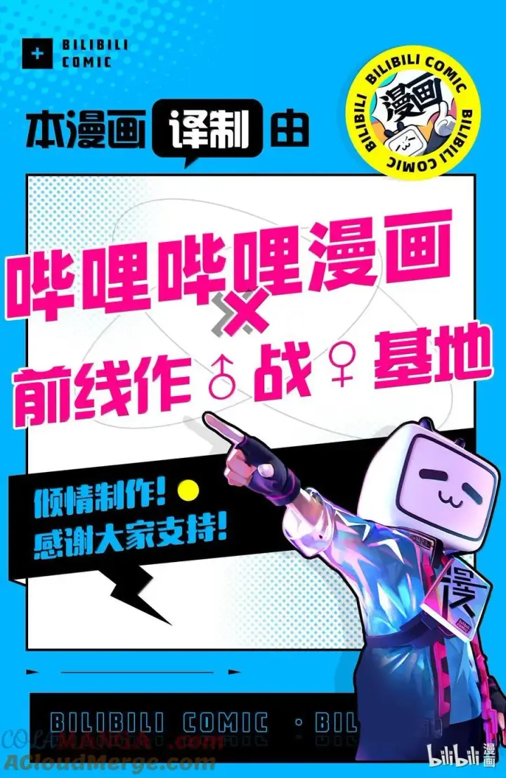 《葬送者芙莉莲》136 重逢图19