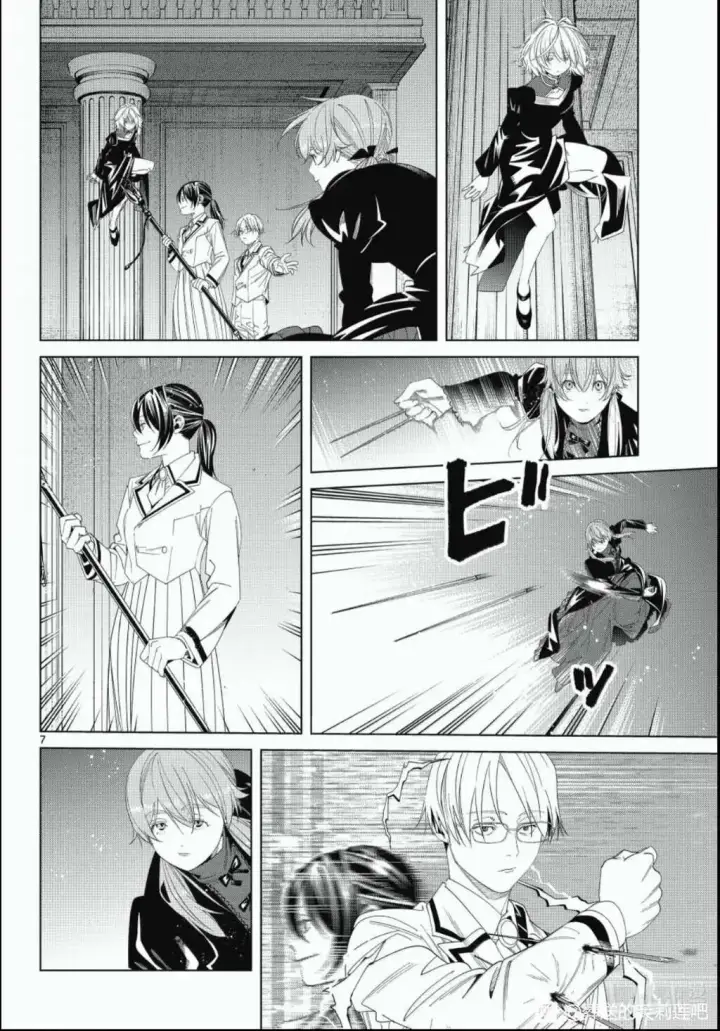 《葬送者芙莉莲》第143话图6