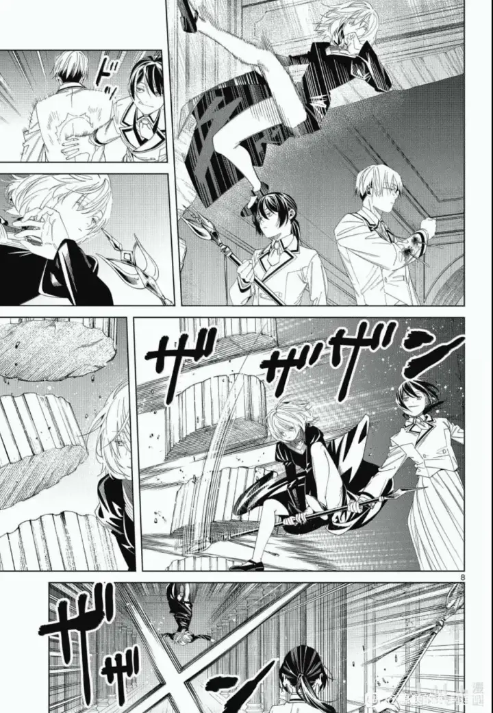 《葬送者芙莉莲》第143话图7