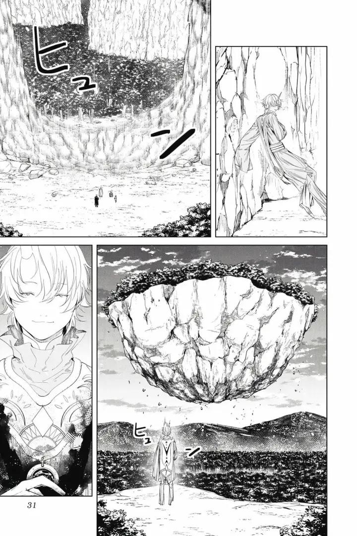 《葬送者芙莉莲》第12卷图32