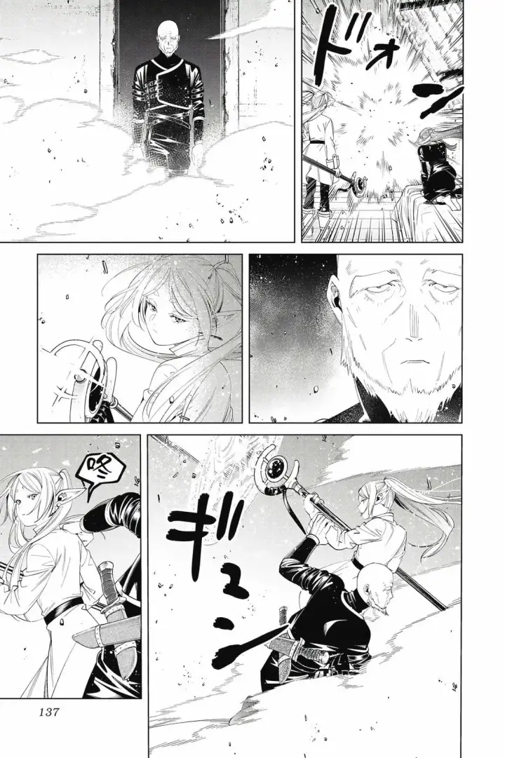 《葬送者芙莉莲》第13卷图138