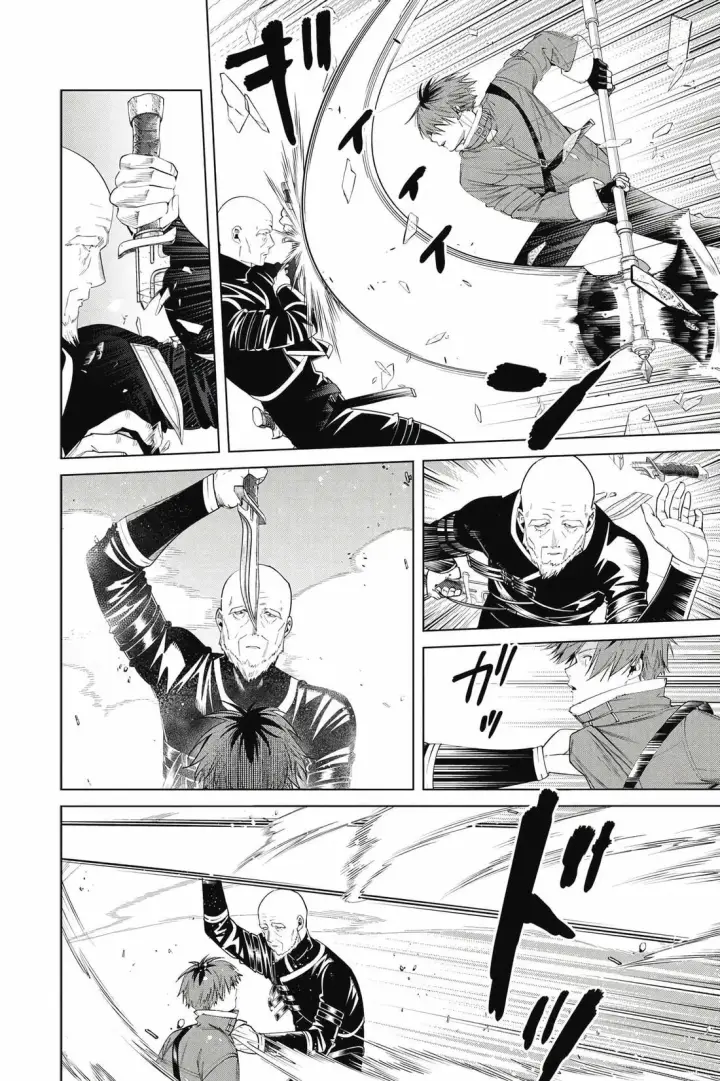 《葬送者芙莉莲》第13卷图141