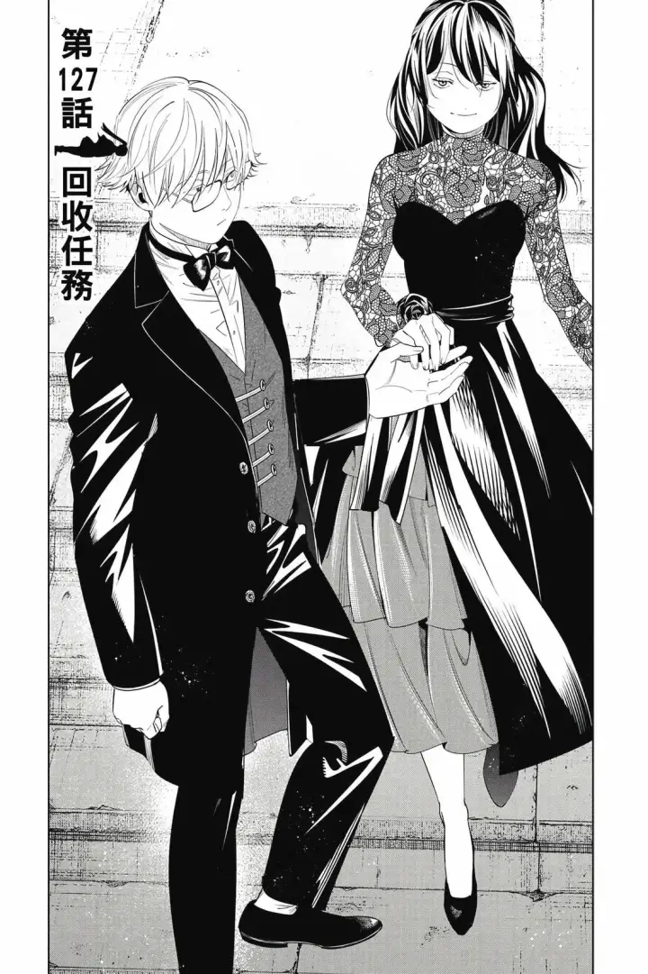 《葬送者芙莉莲》第13卷图174