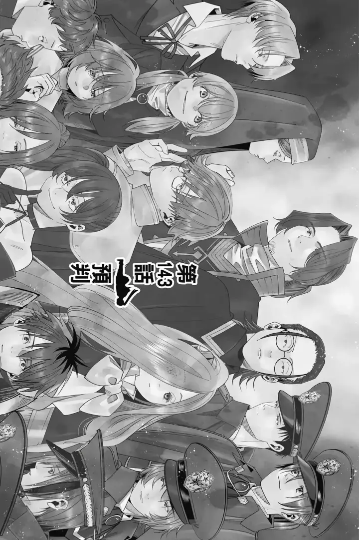 《葬送者芙莉莲》第15卷图97