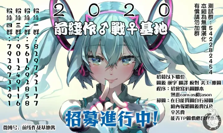 《葬送者芙莉莲》20话图21
