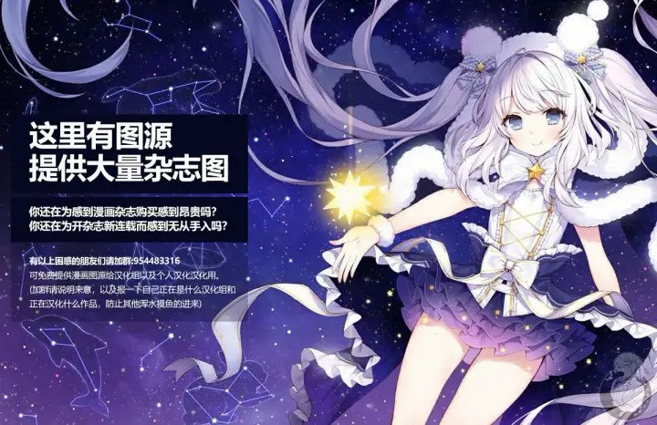 《葬送者芙莉莲》3话图38
