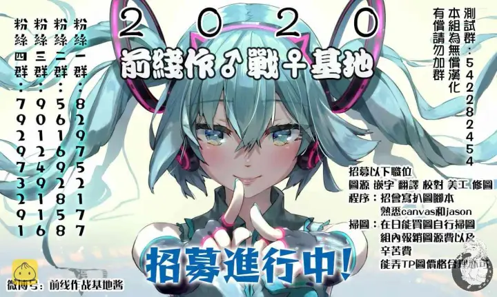 《葬送者芙莉莲》22话图25