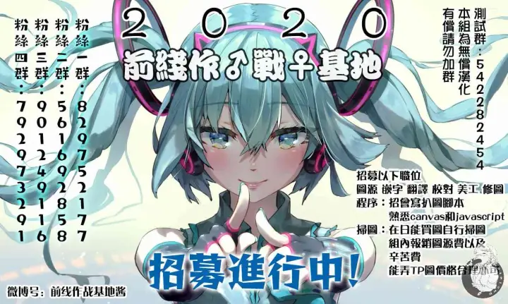 《葬送者芙莉莲》23话图20