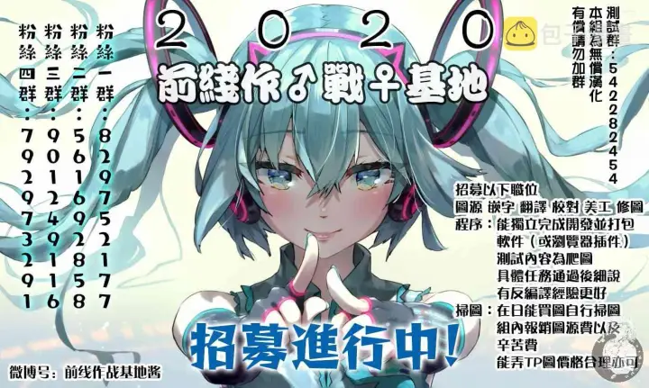 《葬送者芙莉莲》29话图20
