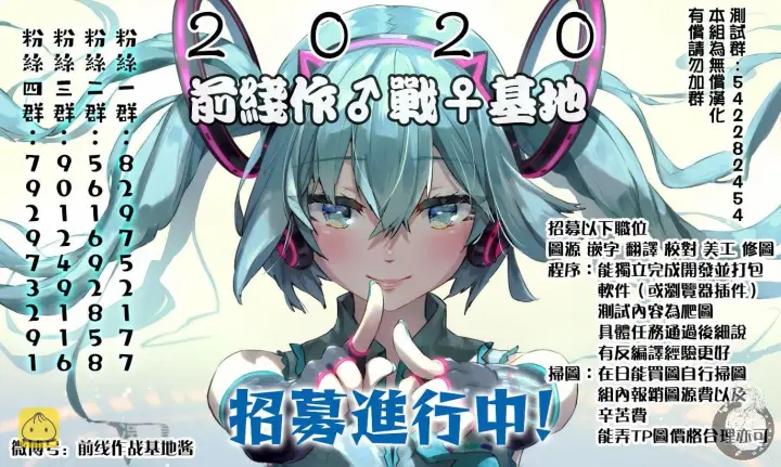 《葬送者芙莉莲》32话图21