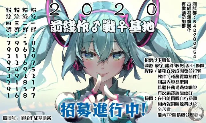 《葬送者芙莉莲》33话图21