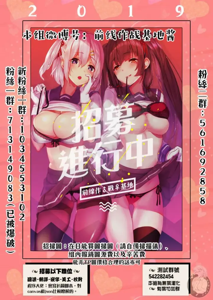 《葬送者芙莉莲》6话图21