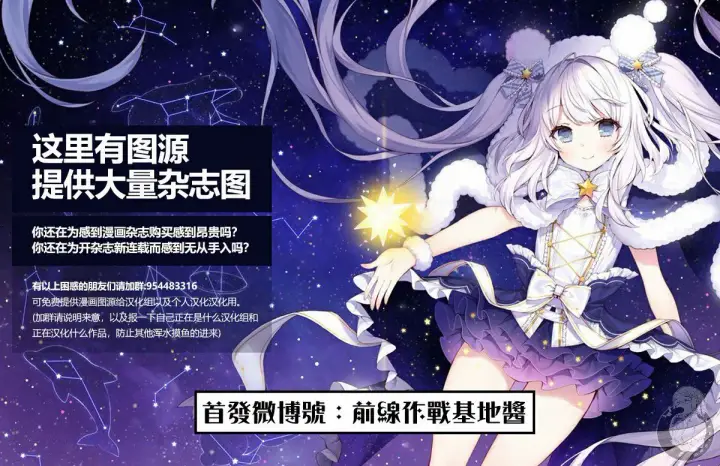 《葬送者芙莉莲》7话图25