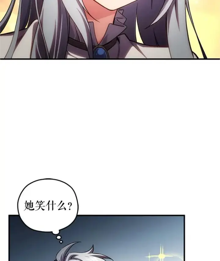 《糟糕的重生》8.合作图107