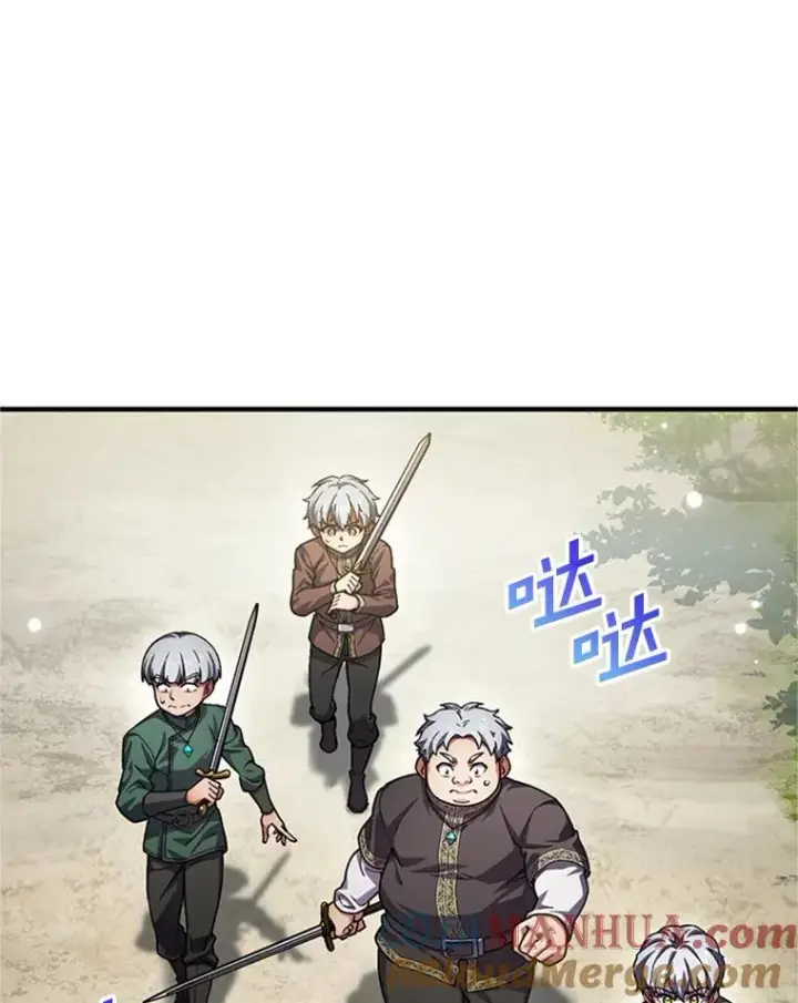 《糟糕的重生》8.合作图125