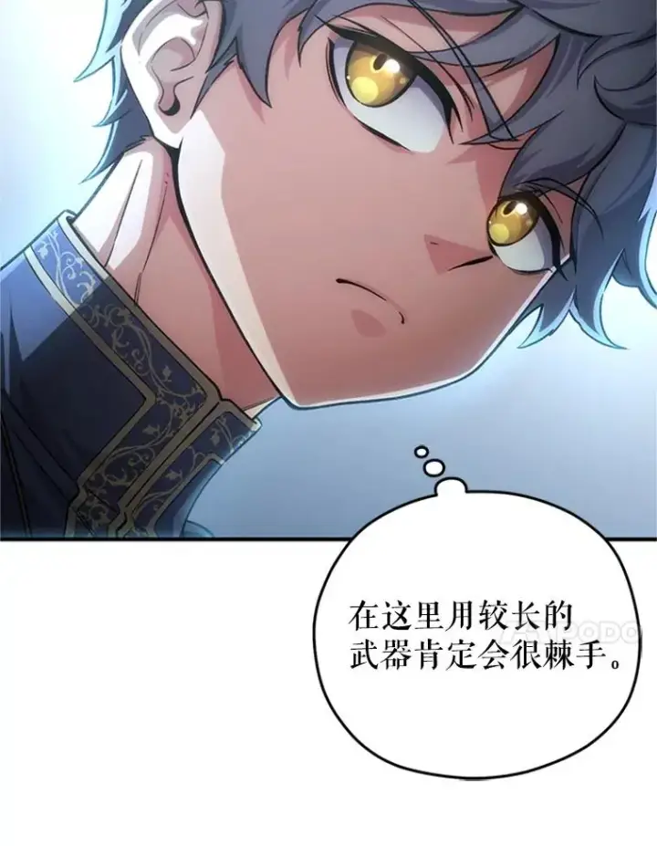 《糟糕的重生》8.合作图144
