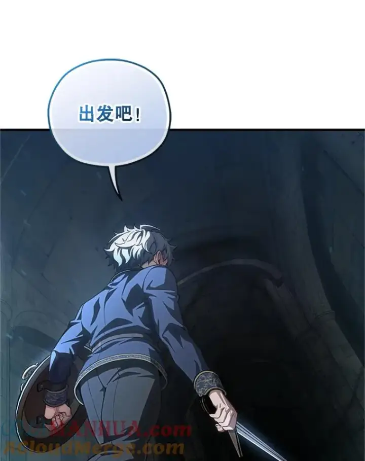 《糟糕的重生》8.合作图149