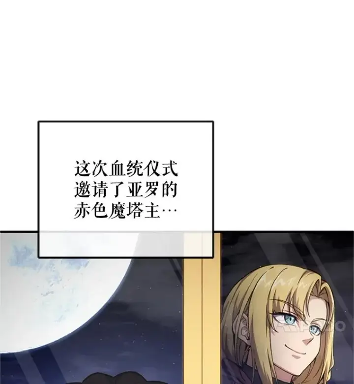 《糟糕的重生》8.合作图32