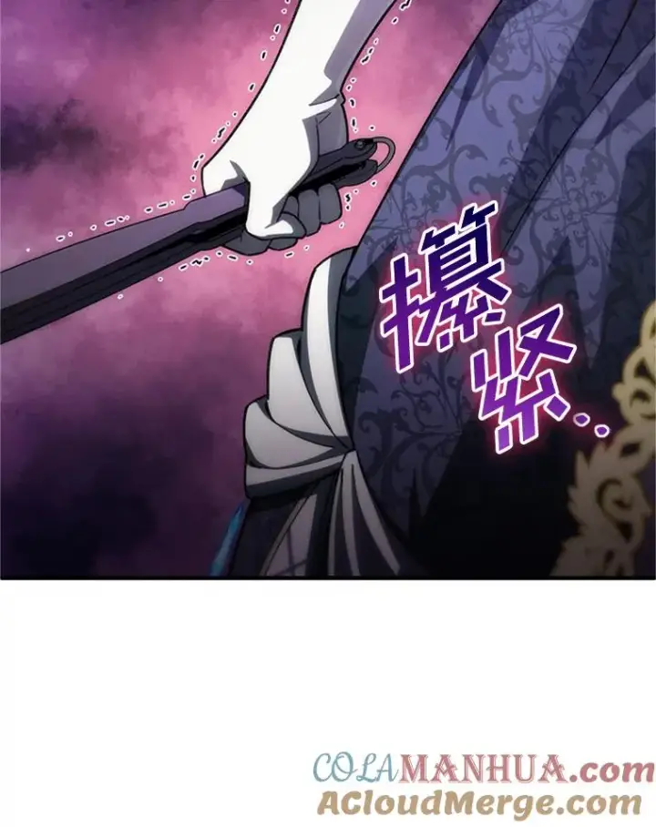 《糟糕的重生》8.合作图45