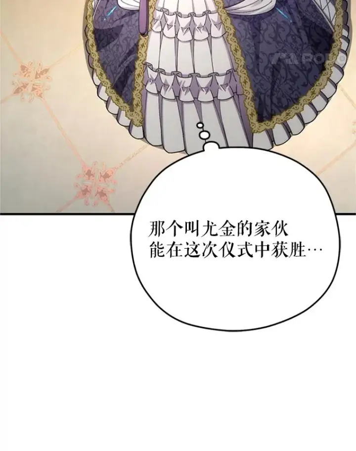《糟糕的重生》8.合作图47