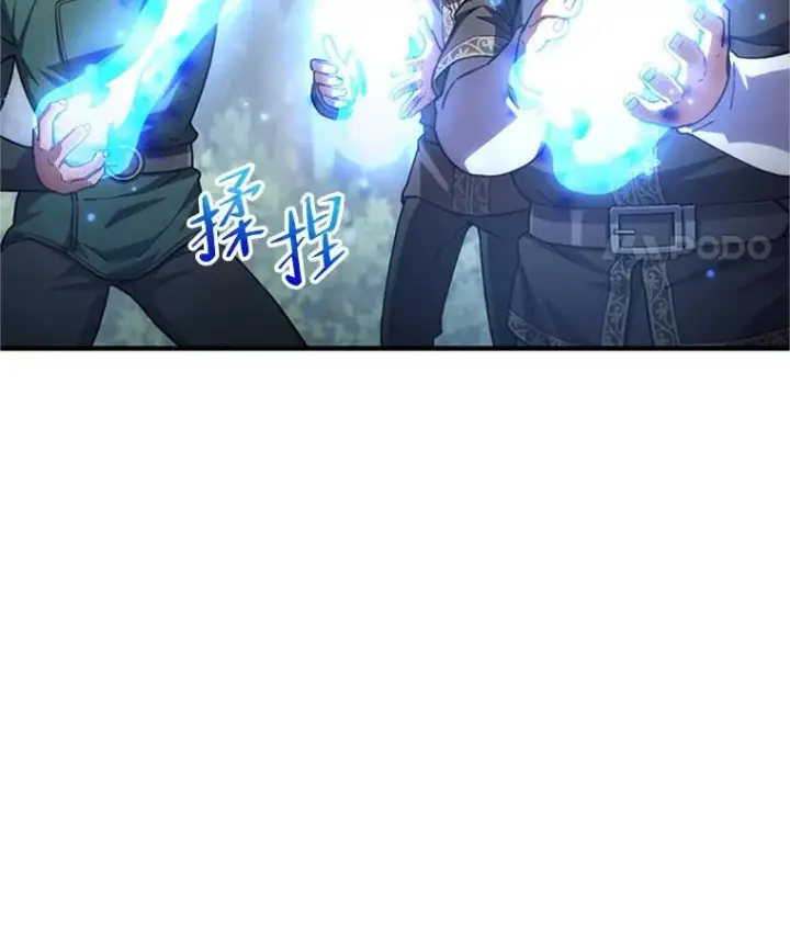 《糟糕的重生》8.合作图64