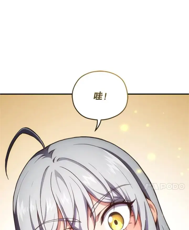 《糟糕的重生》8.合作图67