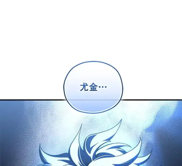 《糟糕的重生》9.血统仪式开始图155