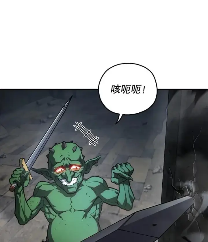 《糟糕的重生》9.血统仪式开始图31