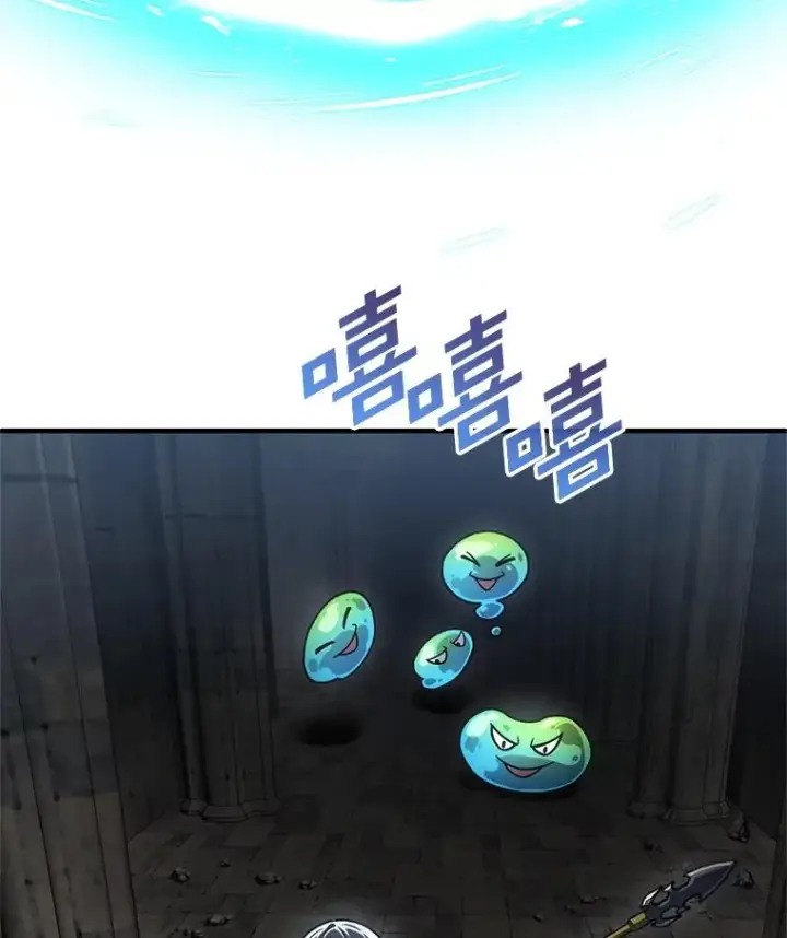 《糟糕的重生》9.血统仪式开始图46