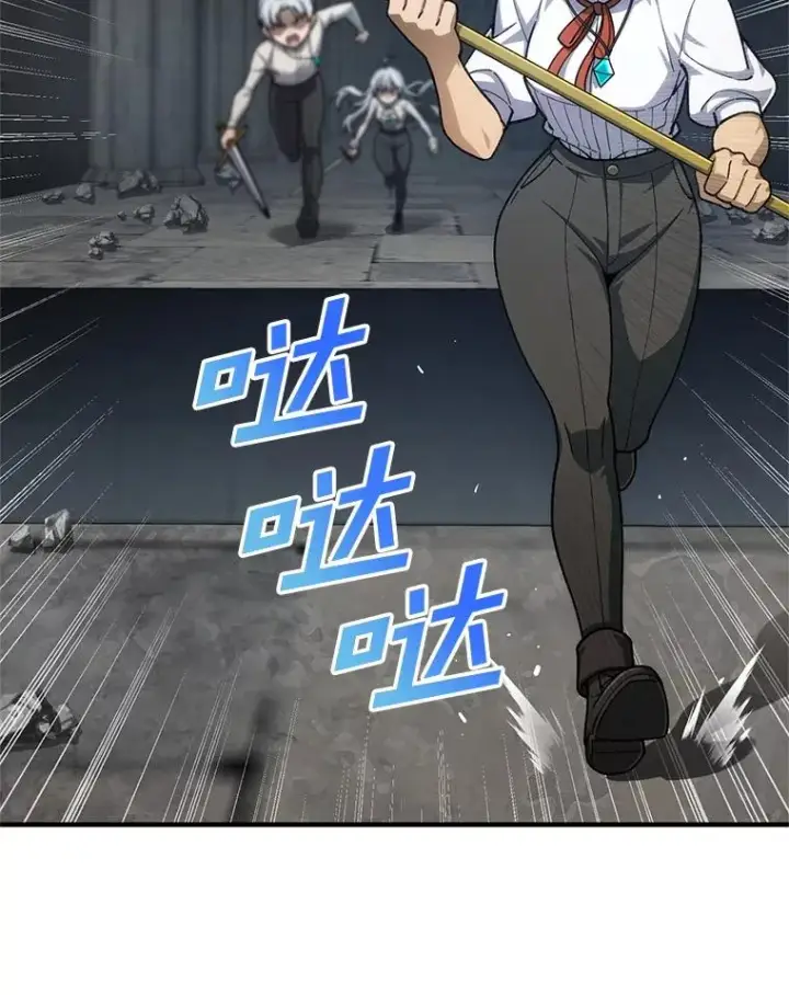 《糟糕的重生》10.抵达迷宫中心图131