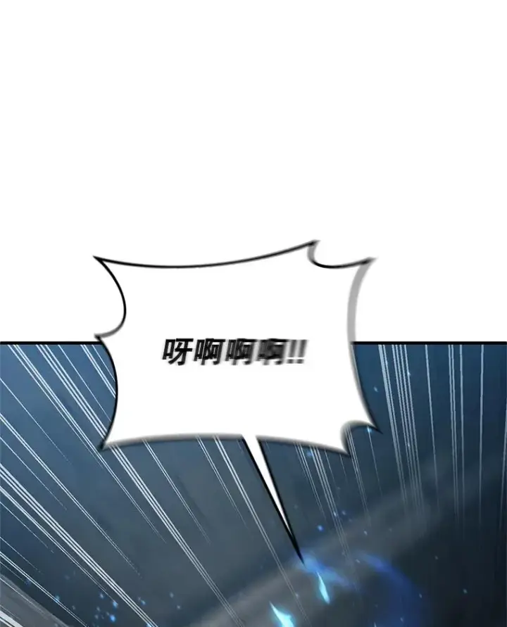 《糟糕的重生》10.抵达迷宫中心图140