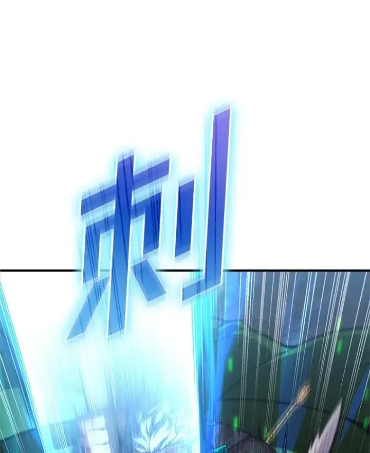 《糟糕的重生》10.抵达迷宫中心图42