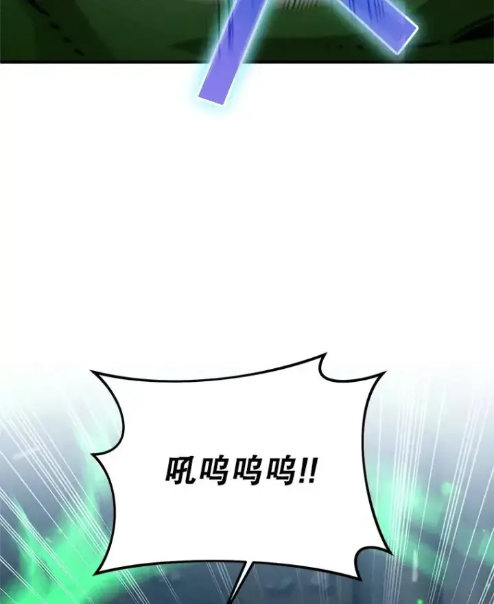 《糟糕的重生》10.抵达迷宫中心图44