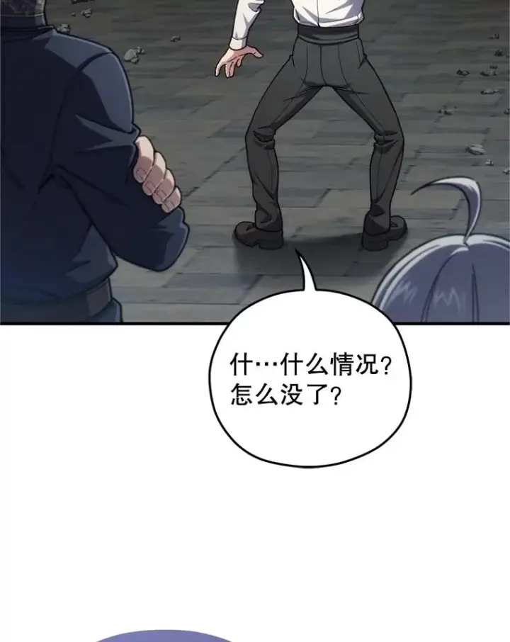《糟糕的重生》11.大战牛头怪图112