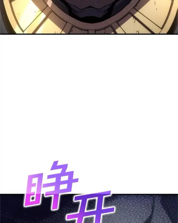《糟糕的重生》11.大战牛头怪图48