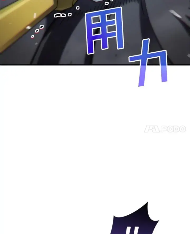 《糟糕的重生》11.大战牛头怪图71