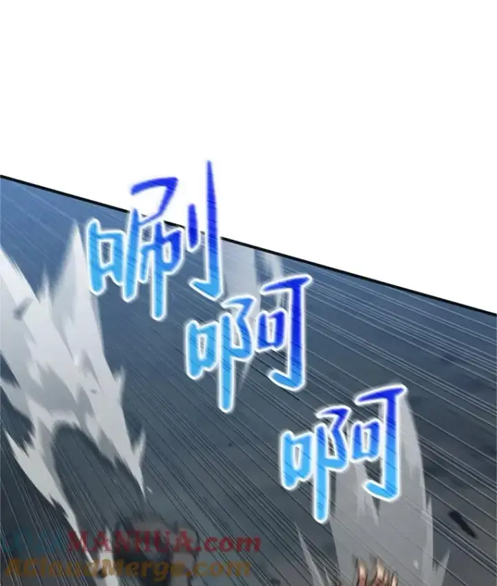 《糟糕的重生》11.大战牛头怪图81