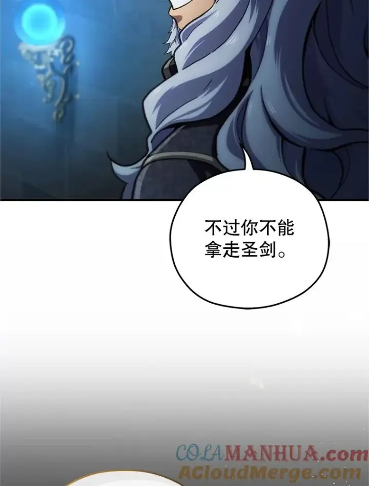 《糟糕的重生》13.地下宝库图105