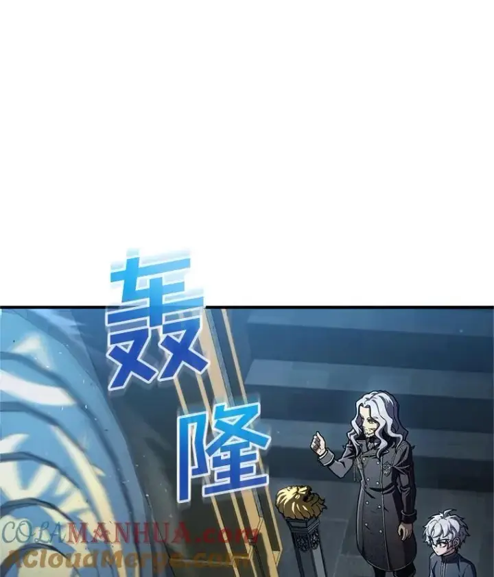 《糟糕的重生》13.地下宝库图121