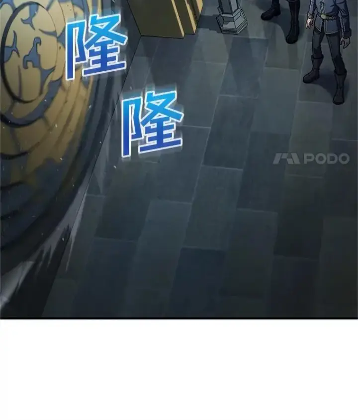 《糟糕的重生》13.地下宝库图122