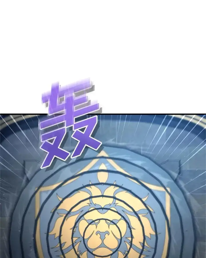 《糟糕的重生》13.地下宝库图123