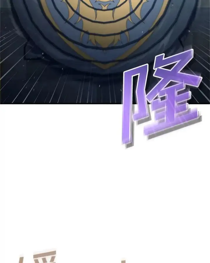 《糟糕的重生》13.地下宝库图124