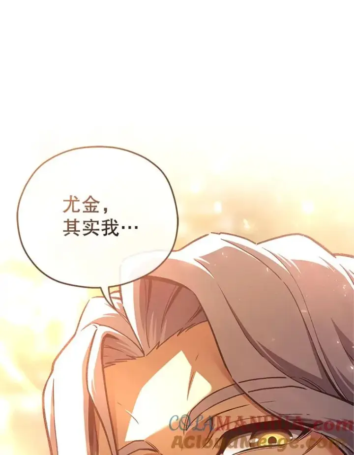 《糟糕的重生》13.地下宝库图69