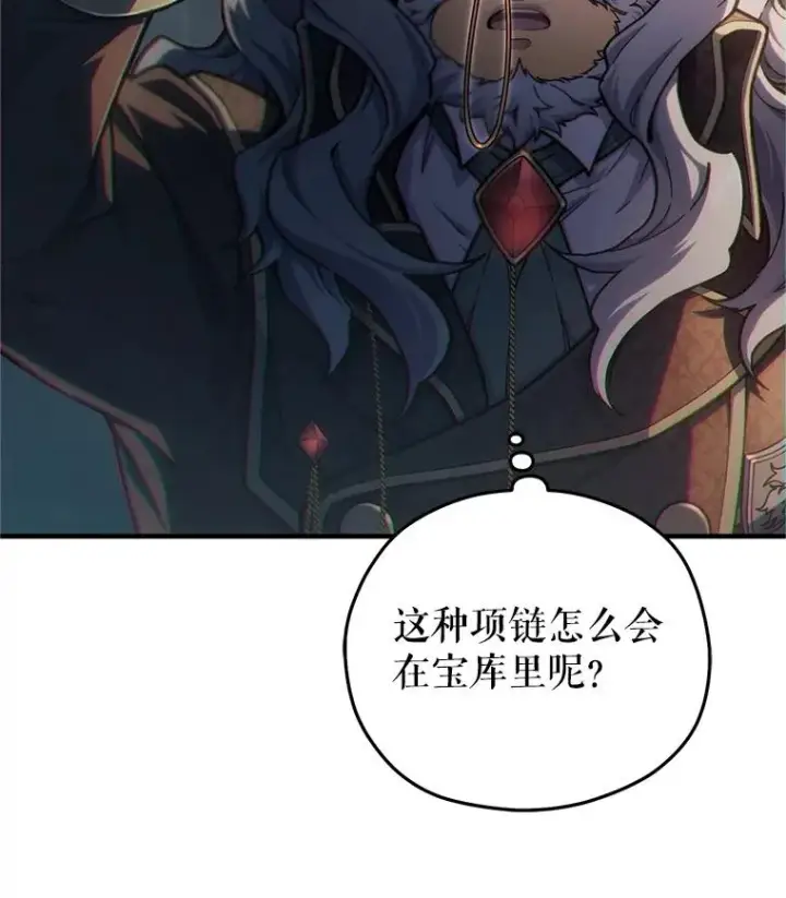 《糟糕的重生》14.挑选武器图102