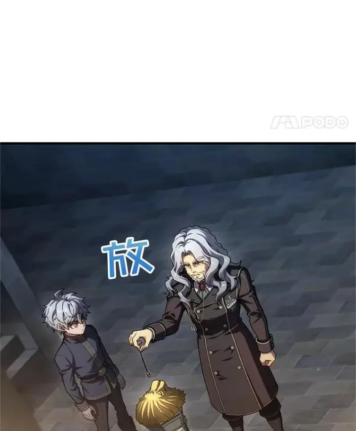 《糟糕的重生》14.挑选武器图103