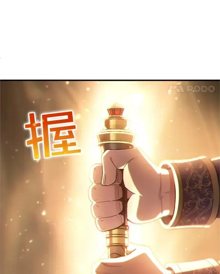 《糟糕的重生》14.挑选武器图11